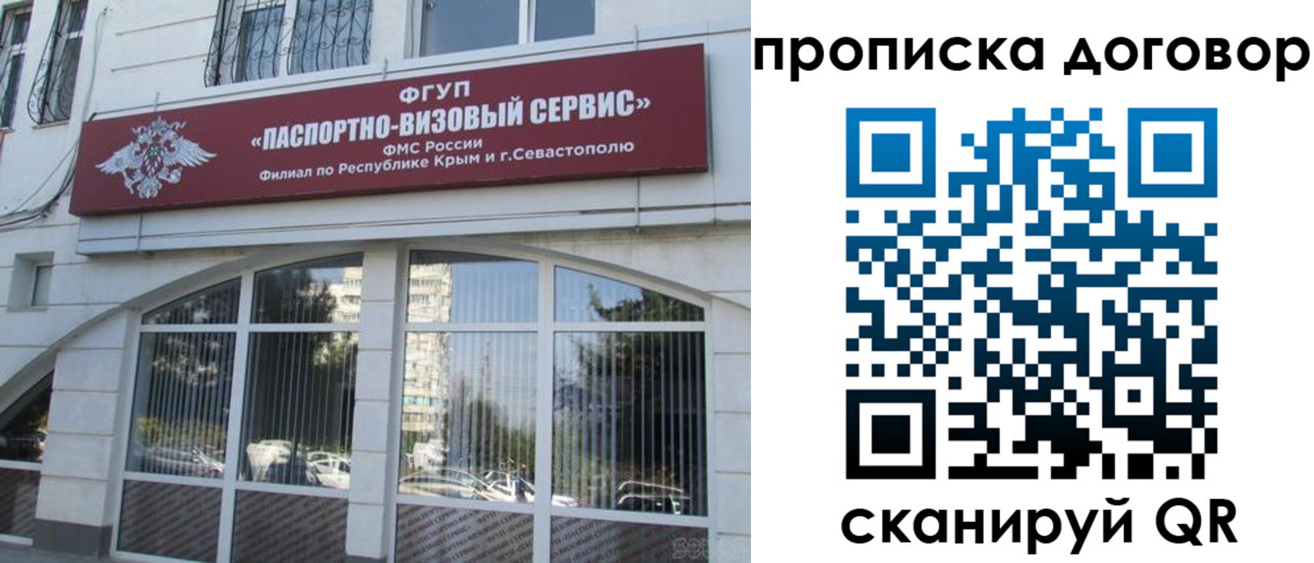 купить прописку в Каменск-Шахтинском
